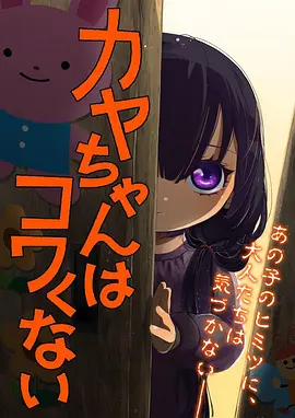 星轨少年科幻动漫在线观看